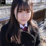 衝撃の中出し解禁作 10代ボイン少女と精力剤キメセクで1日10発ナマ中出し 星宮ゆのん