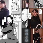 暗晦の海 豊満すぎる肉体で純情ショタを誘惑する官能的なお姉さん 吉根ゆりあ