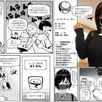 性癖マッチングアプリ ズボプリ ぽっちゃりOK？中出しOK ドMです！原作メメ屋。6万部超え人気作を実写化！