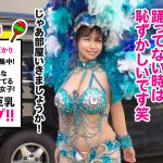 デカ乳揺らすサンバガールが卑猥な腰使いでヤリまくり！